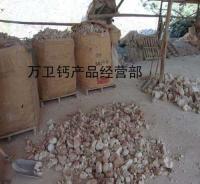 通化三联安岭石灰 世界工厂网全球企业库中的石灰产业标杆