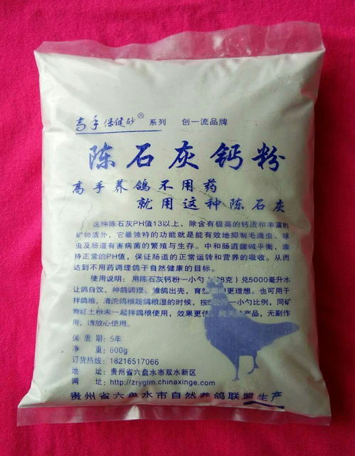 陈石灰钙粉产品概览 品质石灰，工业基石